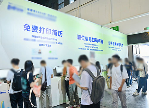 柳州人才招聘会